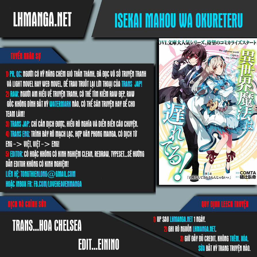 Isekai Mahou Wa Okureteru! 1 trang 0