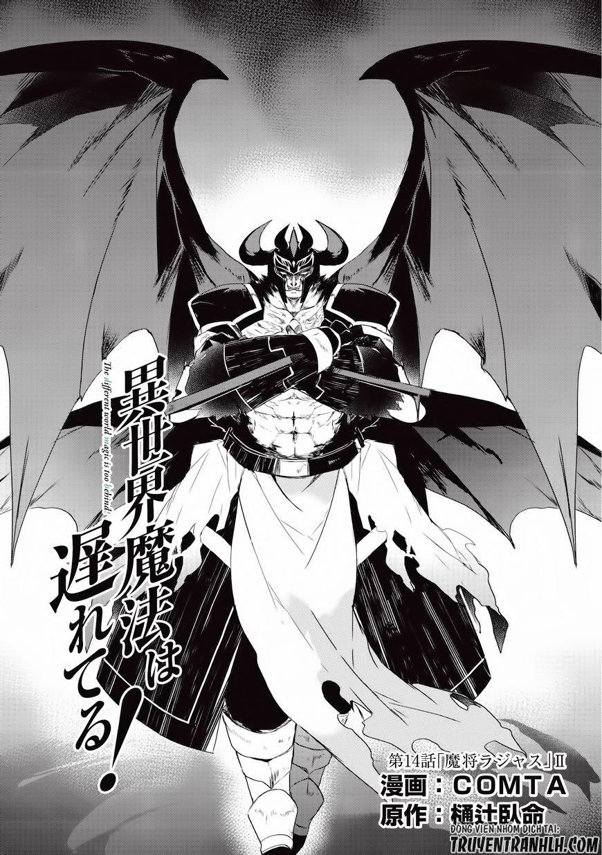 Isekai Mahou Wa Okureteru! 14 trang 1
