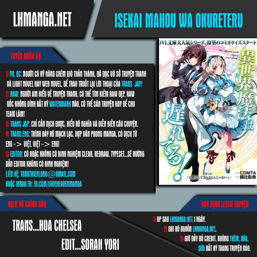 Isekai Mahou Wa Okureteru! 2 trang 0