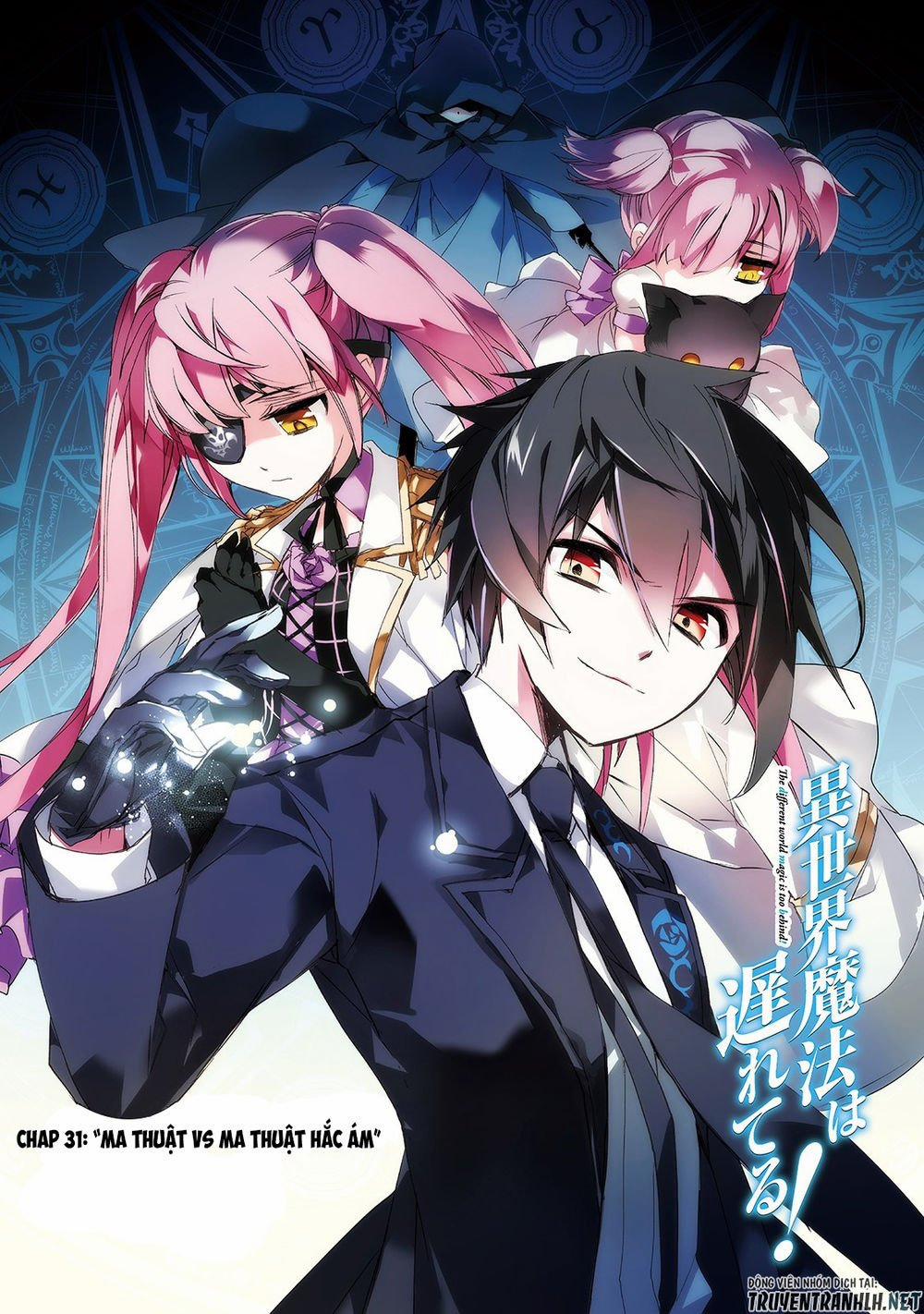 Isekai Mahou Wa Okureteru! 31 trang 2