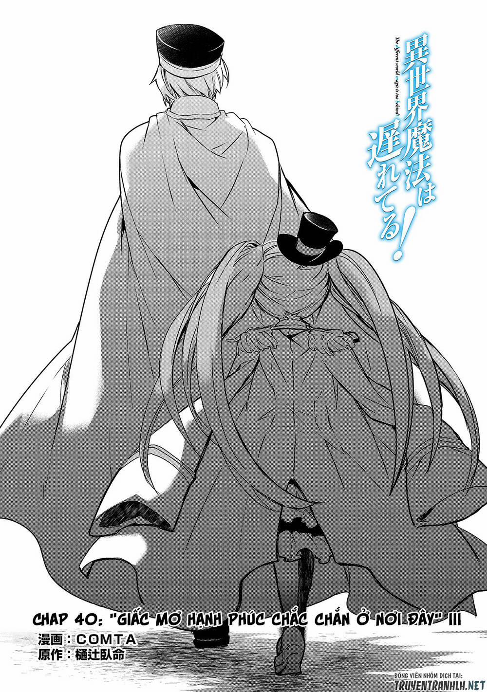 Isekai Mahou Wa Okureteru! 40 trang 2