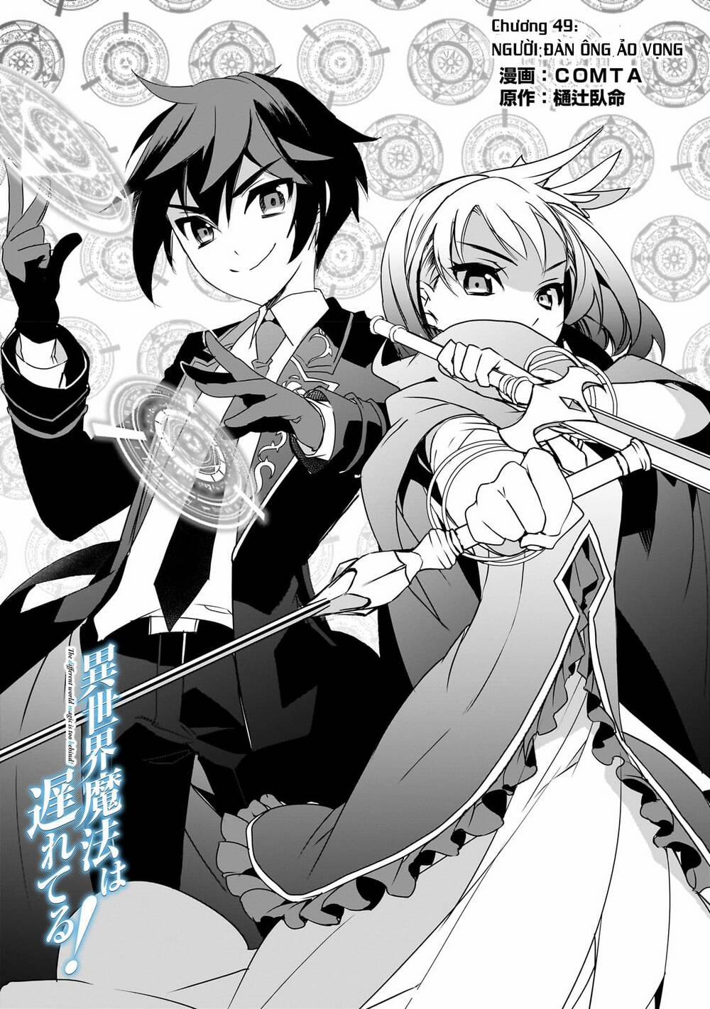 Isekai Mahou Wa Okureteru! 49 trang 1