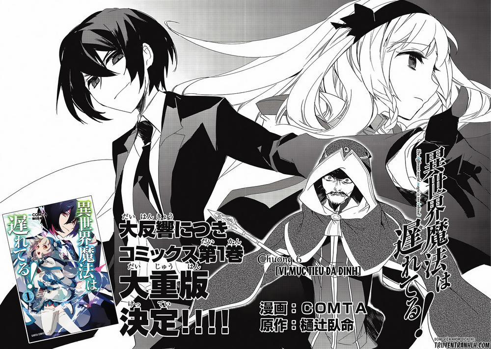 Isekai Mahou Wa Okureteru! 6 trang 3