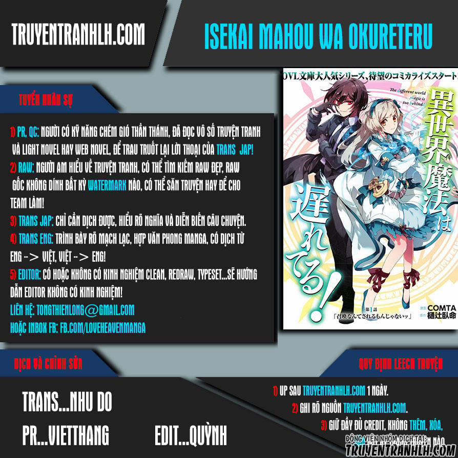 Isekai Mahou Wa Okureteru! 7 trang 0