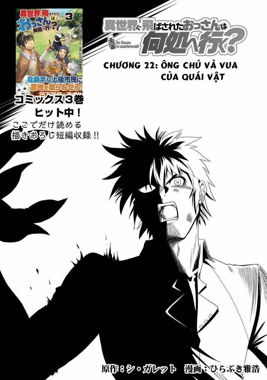 Isekai Ni Tobasareta Ossan Wa Doko E Iku? 22 trang 1