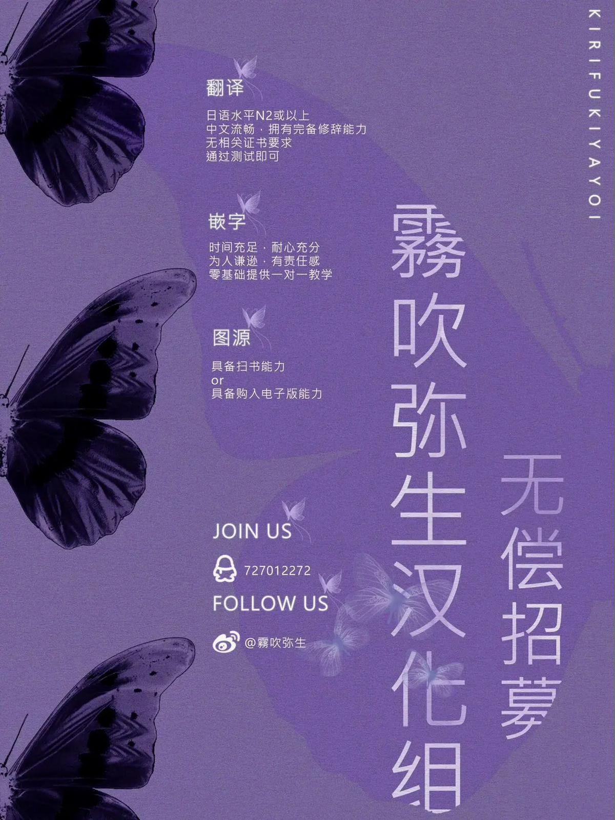 Isekai Ochi Shita Muchi Na Ore, ♂ Elf Ni (Han Kyouseiteki Ni) Metoraremashita OneShot trang 37