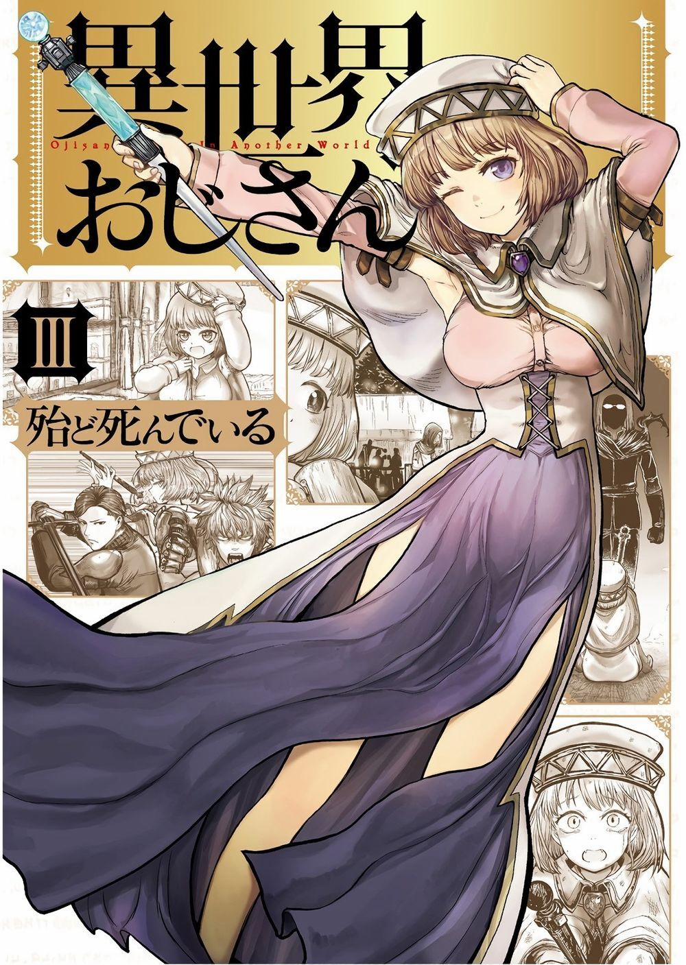 Isekai Ojisan 14 trang 0