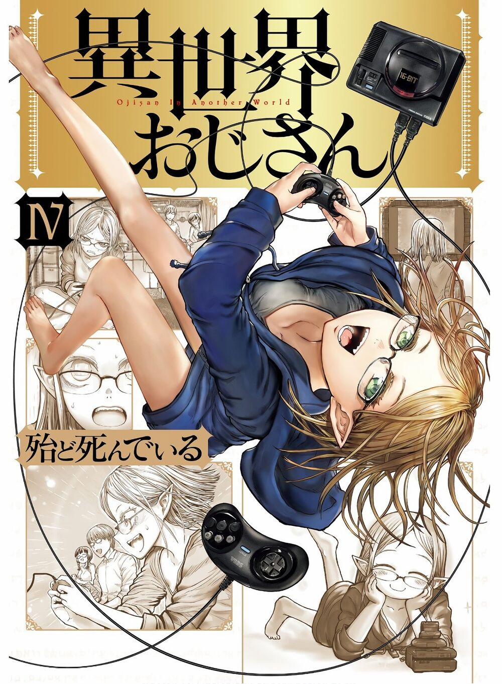 Isekai Ojisan 19 trang 0