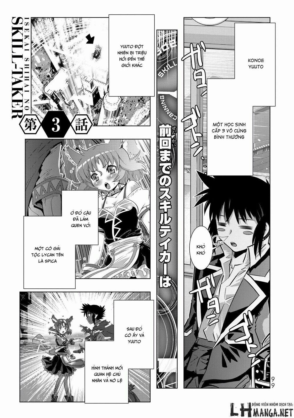 Isekai Shihai No Skill Taker: Zero Kara Hajimeru Dorei Harem 5 trang 1