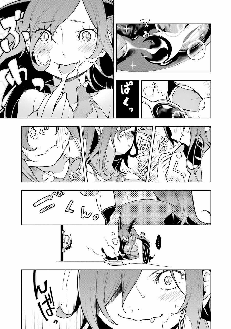 Isekai Shokudou 4 trang 12