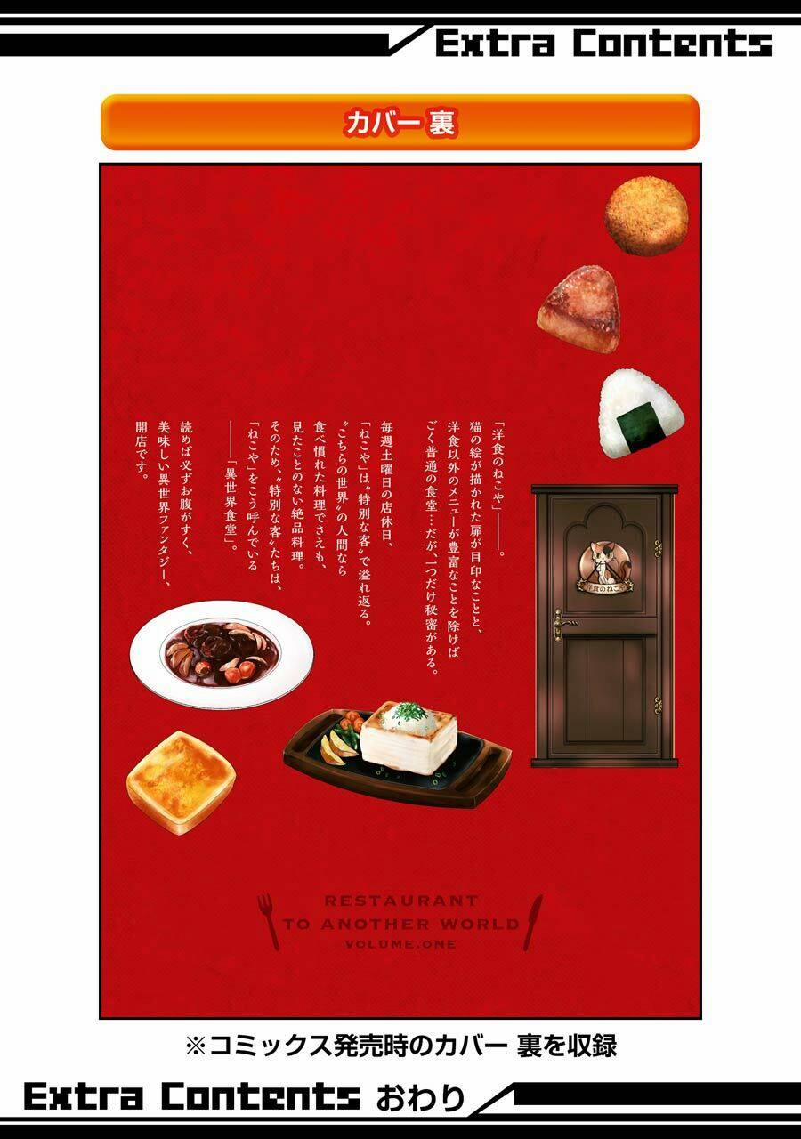 Isekai Shokudou 5.5 trang 13