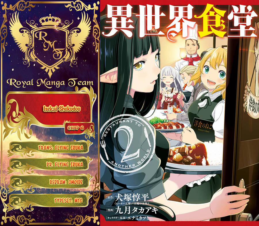 Isekai Shokudou 8 trang 0