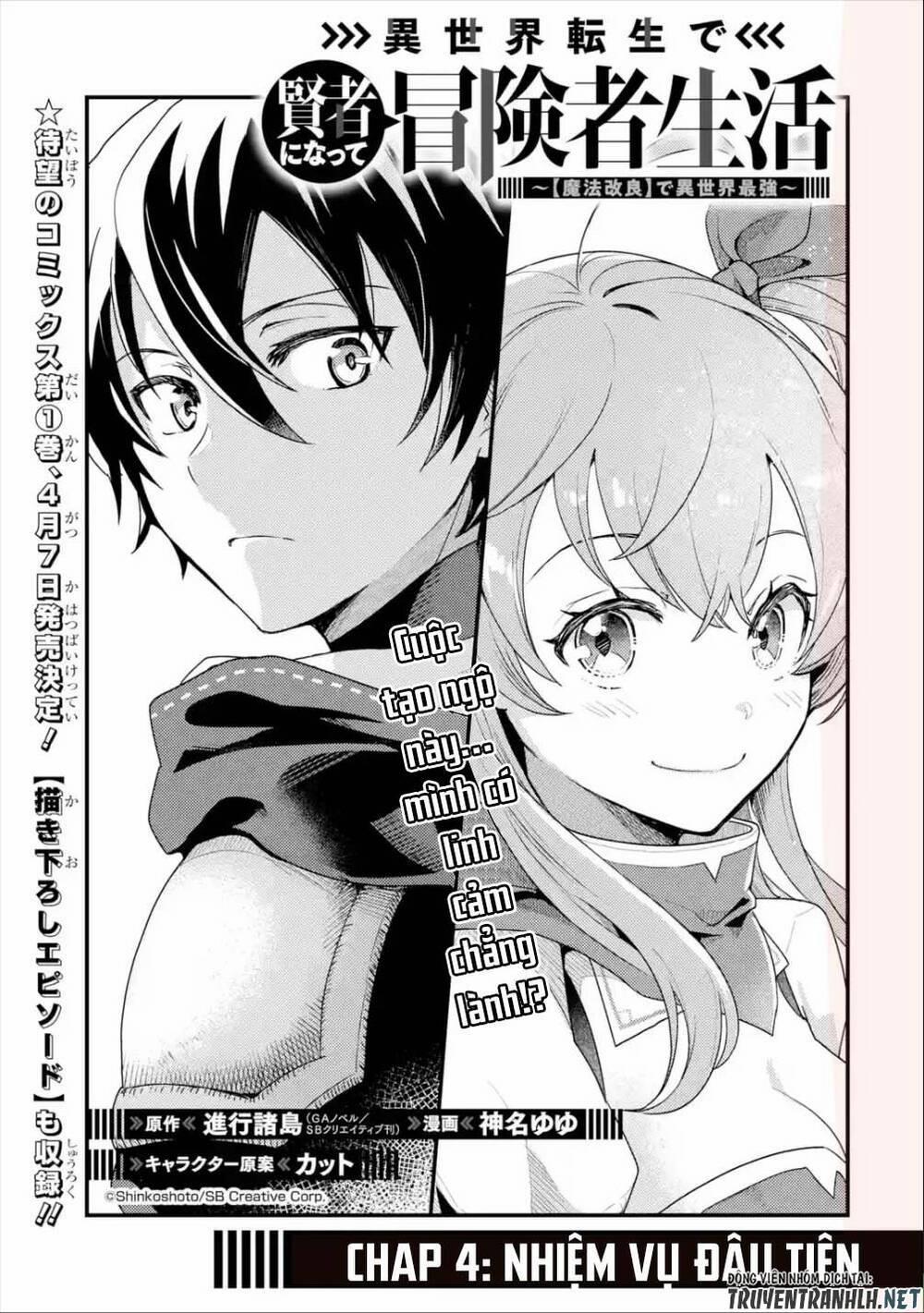Isekai Tensei De Kenja Ni Natte Bouken-Sha Seikatsu 4 trang 1