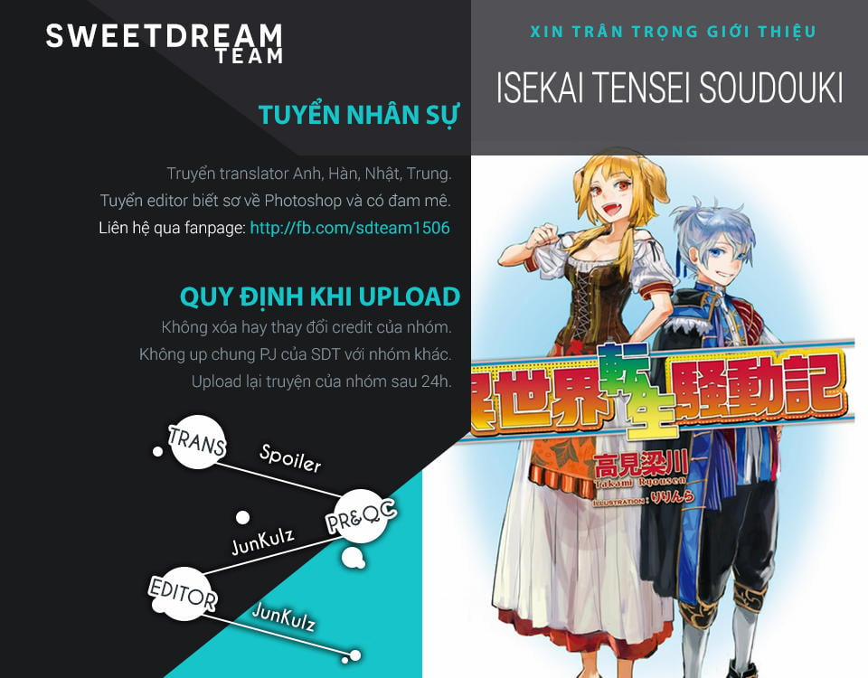Isekai Tensei Soudouki 16 trang 1