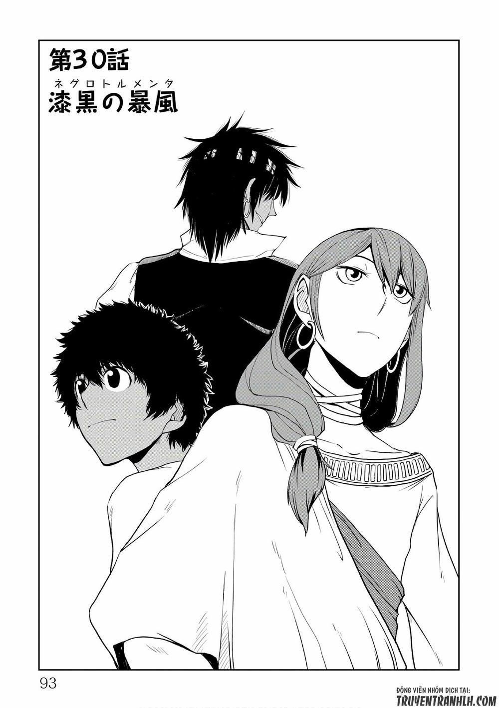 Isekai Tensei Soudouki 30 trang 1