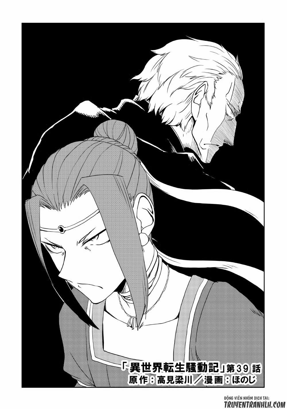 Isekai Tensei Soudouki 39 trang 1