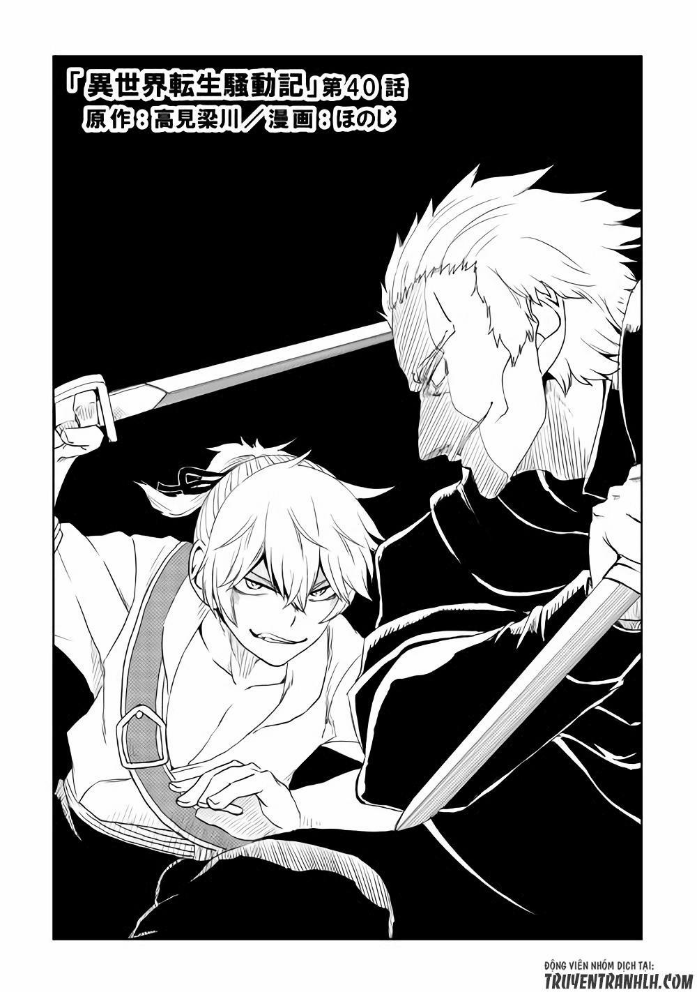 Isekai Tensei Soudouki 40 trang 1