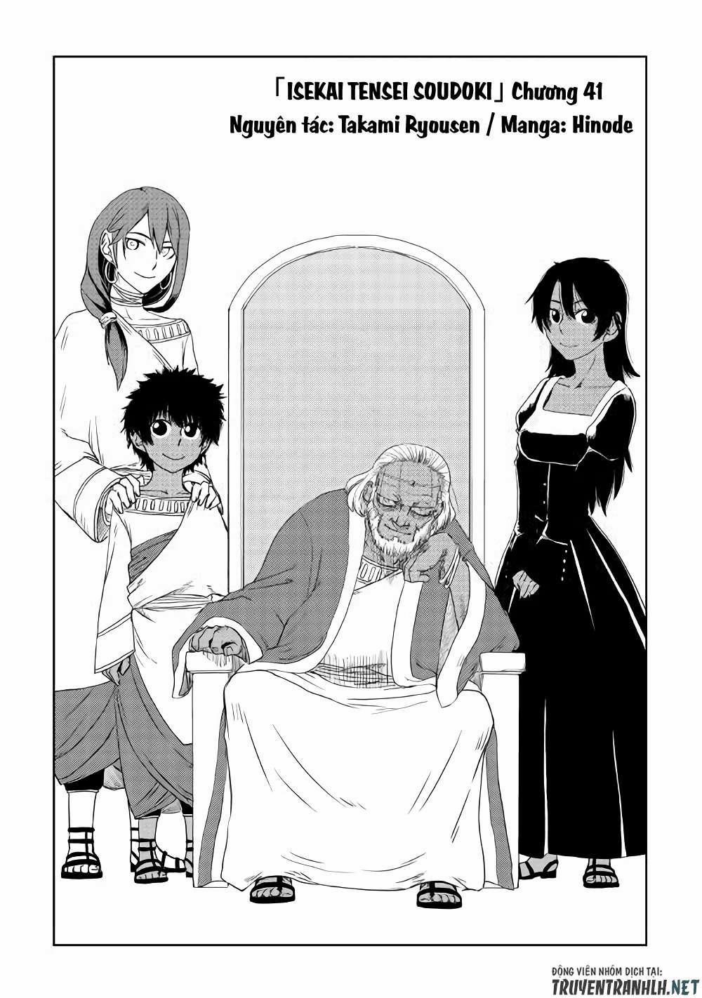 Isekai Tensei Soudouki 41 trang 1