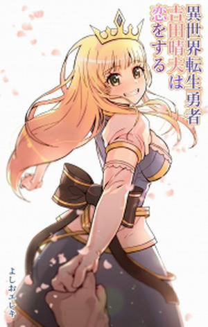 Đọc truyện tranh Isekai Tensei Yuusha Yoshida Haruo wa Koi o Suru