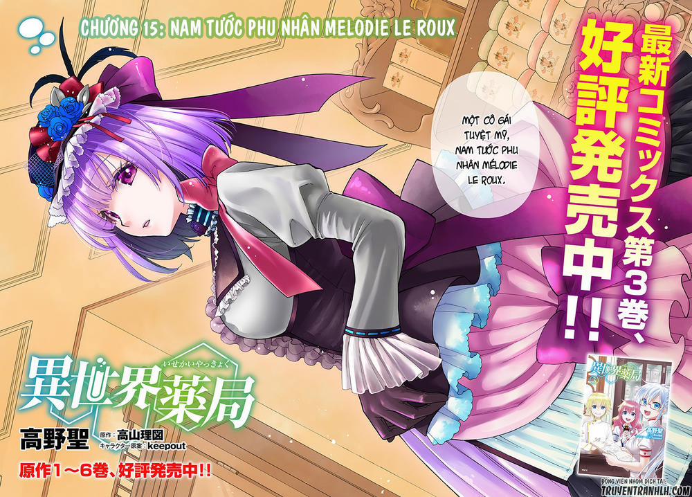 Isekai Yakkyoku 15 trang 3