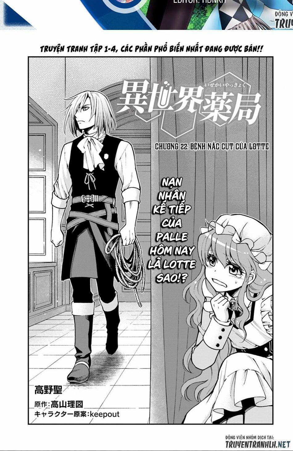 Isekai Yakkyoku 22 trang 1