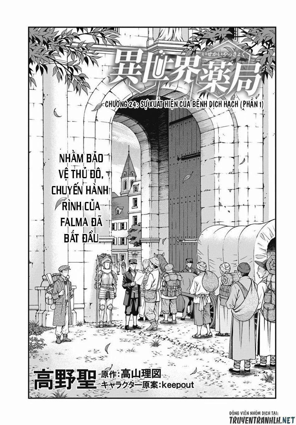 Isekai Yakkyoku 24.1 trang 1