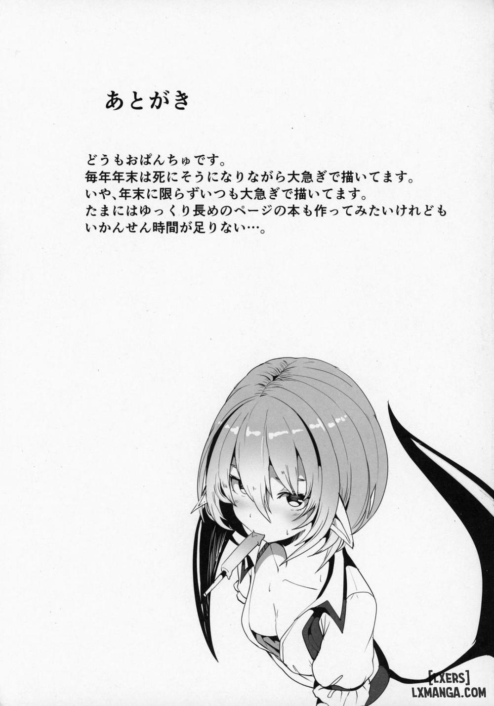 Ishiki ga Kondaku Gimi na Remilia Ojou-Sama ga Sukikatte Sarechau Hon Oneshot trang 11