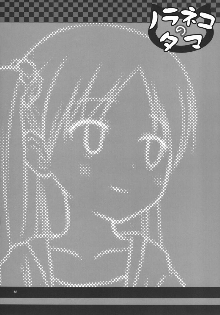 Island Of The Mist God 2 Oneshot trang 22