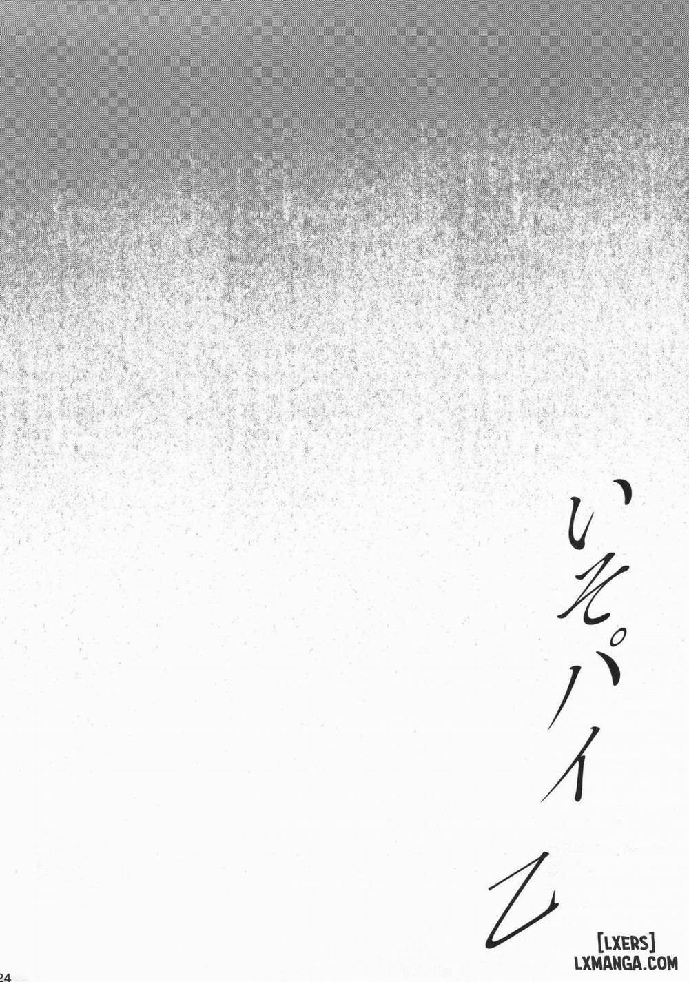 Iso Pai Otsu Oneshot trang 22