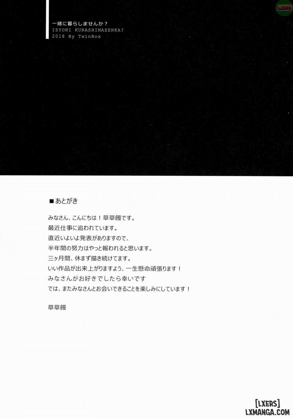 Issho ni Kurashimasen ka Oneshot trang 18