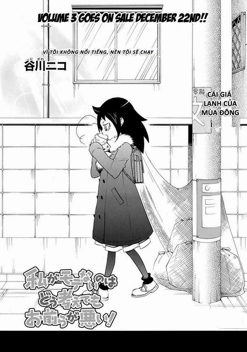 It’S Not My Fault That I’M Not Popular! 30 trang 1