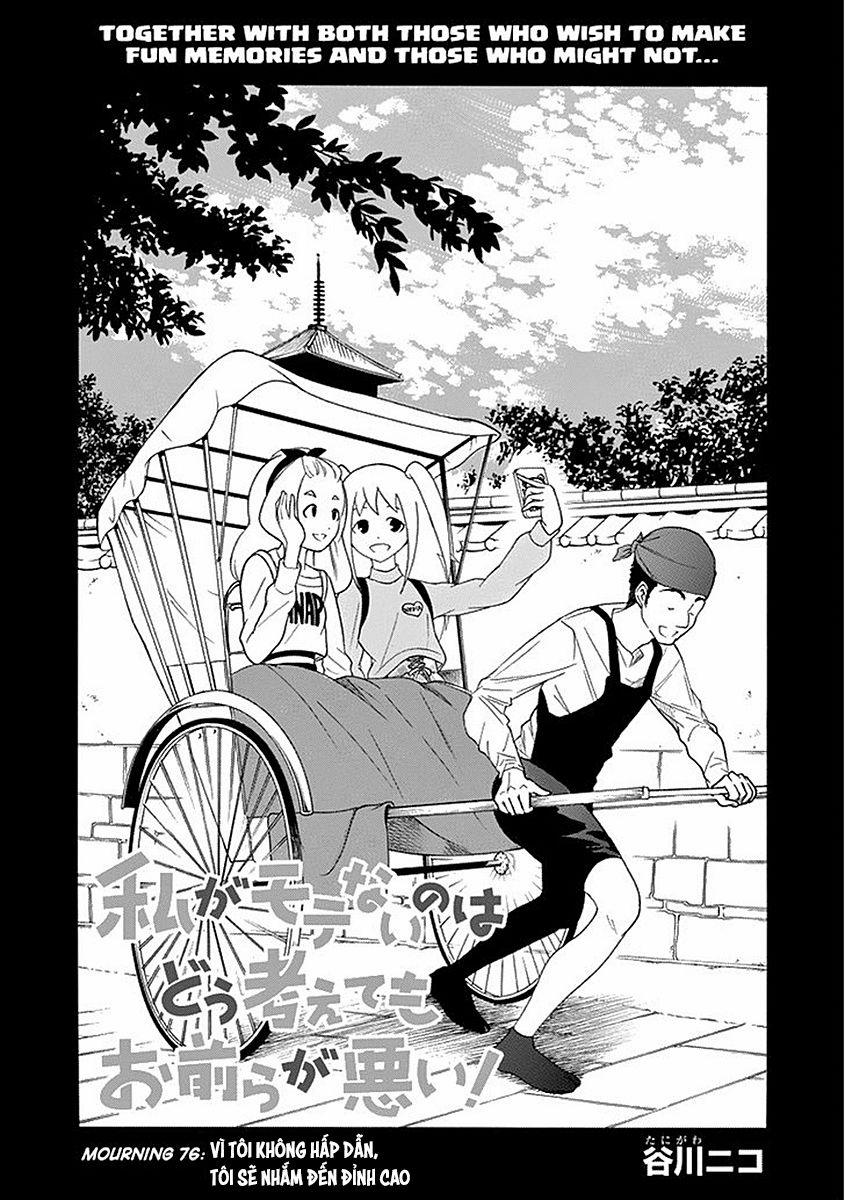 It’S Not My Fault That I’M Not Popular! 76 trang 0