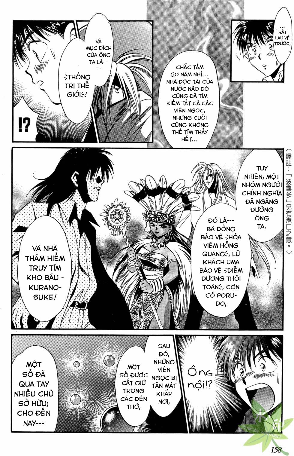 Itadaki Shunpei!! 10 trang 23