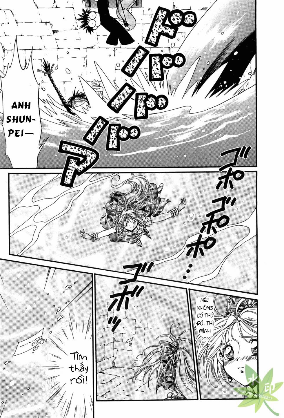 Itadaki Shunpei!! 10 trang 6