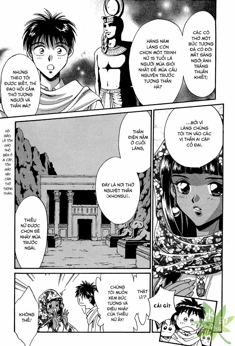 Itadaki Shunpei!! 11 trang 19