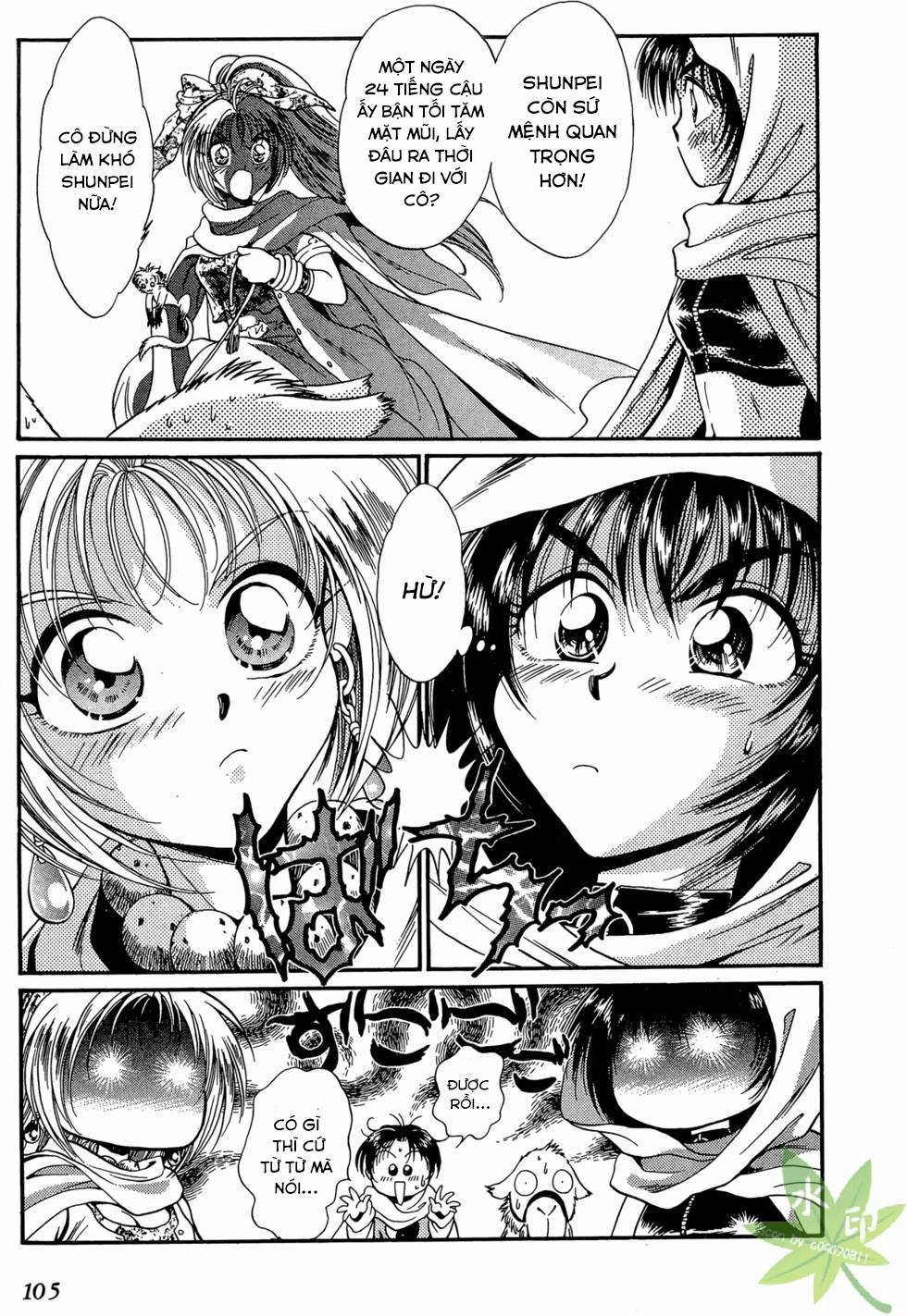 Itadaki Shunpei!! 13 trang 13