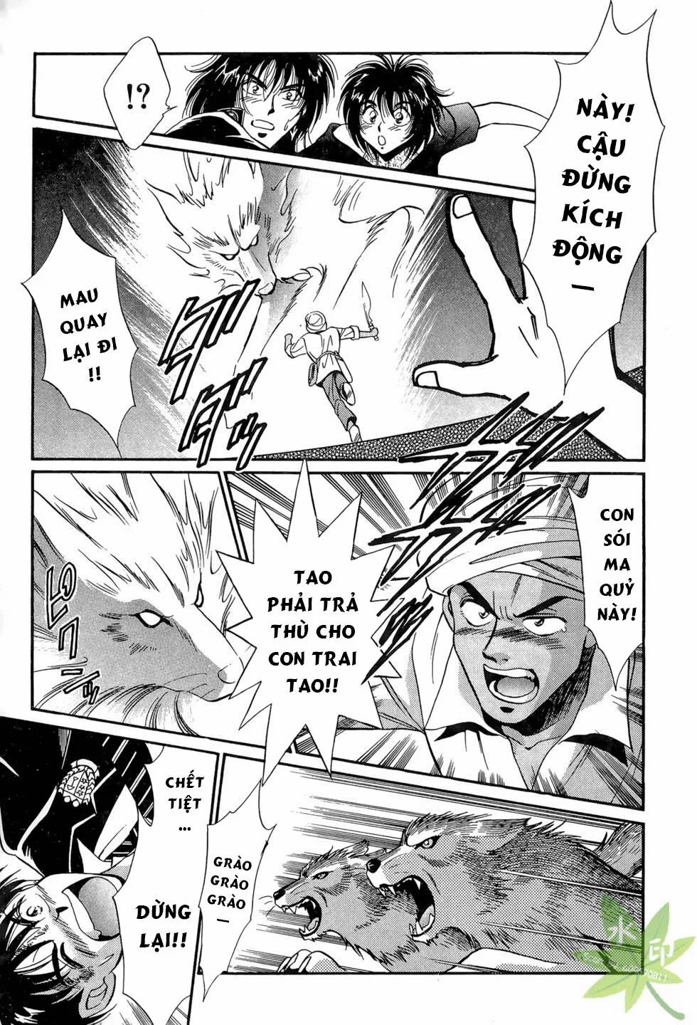 Itadaki Shunpei!! 16 trang 18