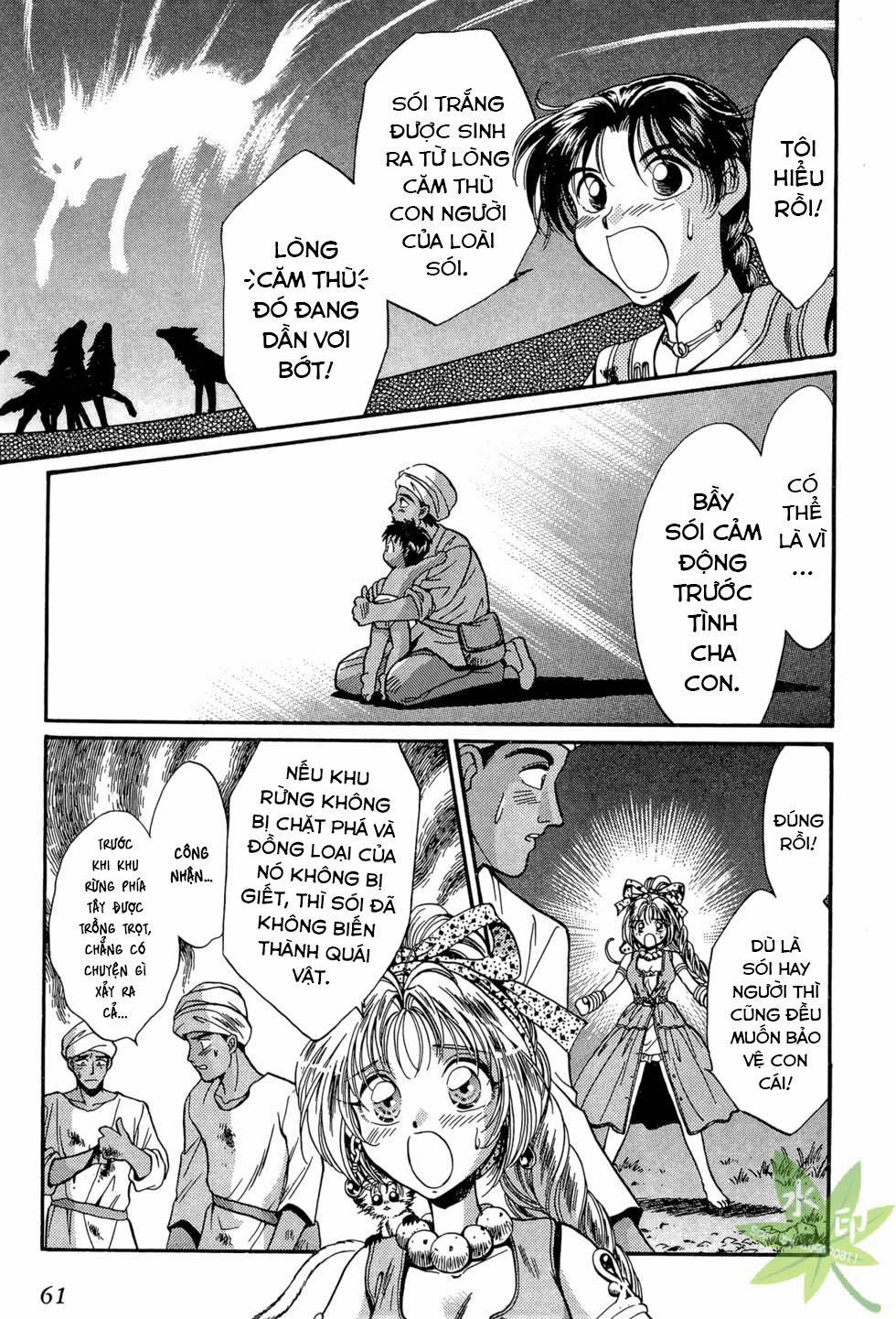 Itadaki Shunpei!! 16 trang 22