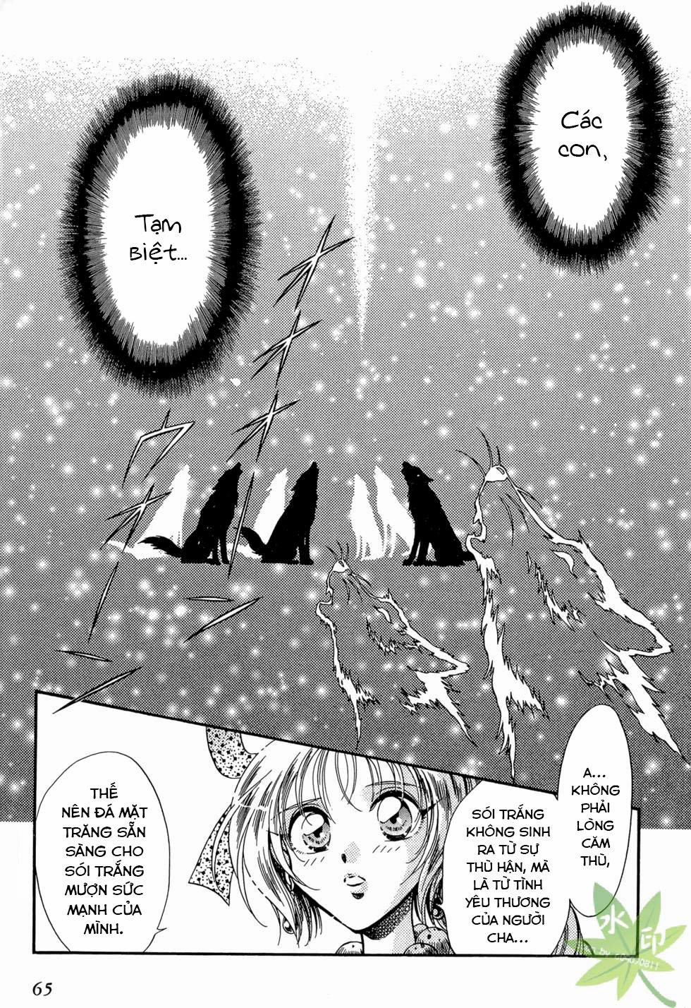 Itadaki Shunpei!! 16 trang 26