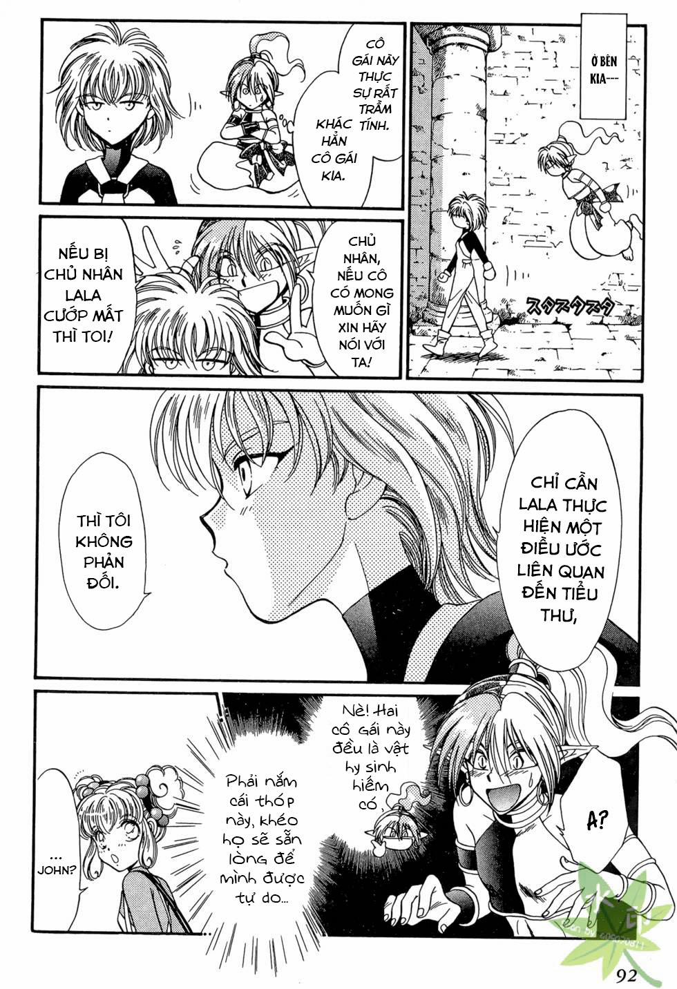 Itadaki Shunpei!! 17 trang 21