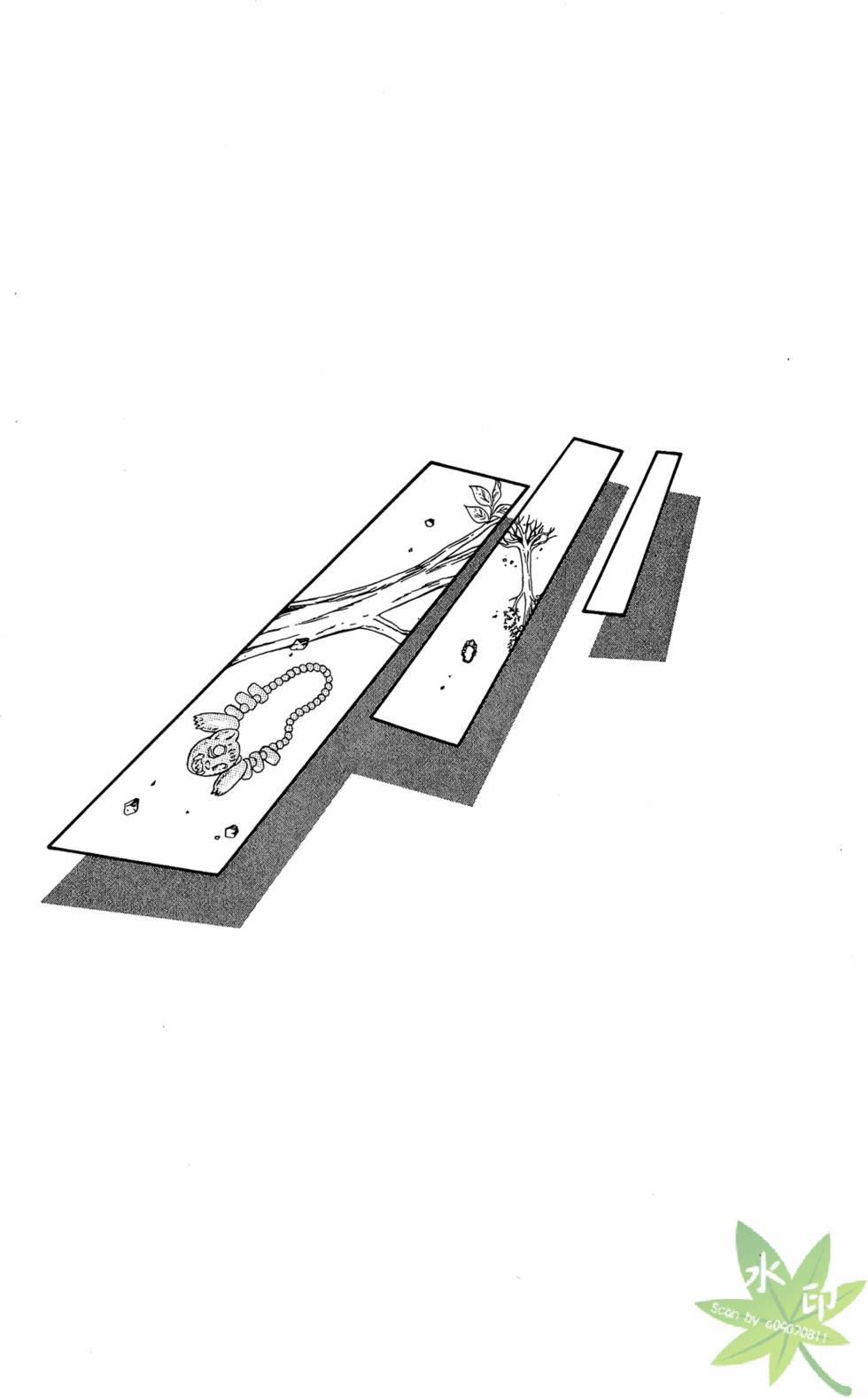 Itadaki Shunpei!! 20 trang 6