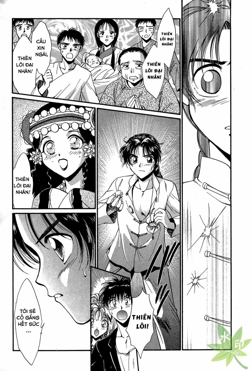 Itadaki Shunpei!! 22 trang 20