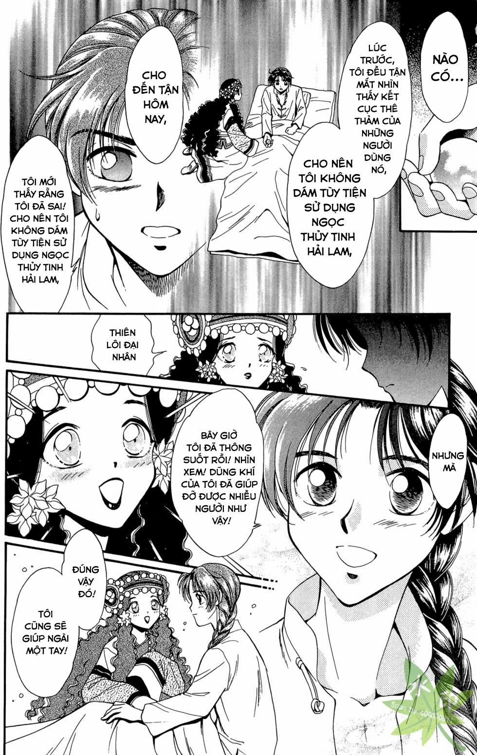 Itadaki Shunpei!! 22 trang 33