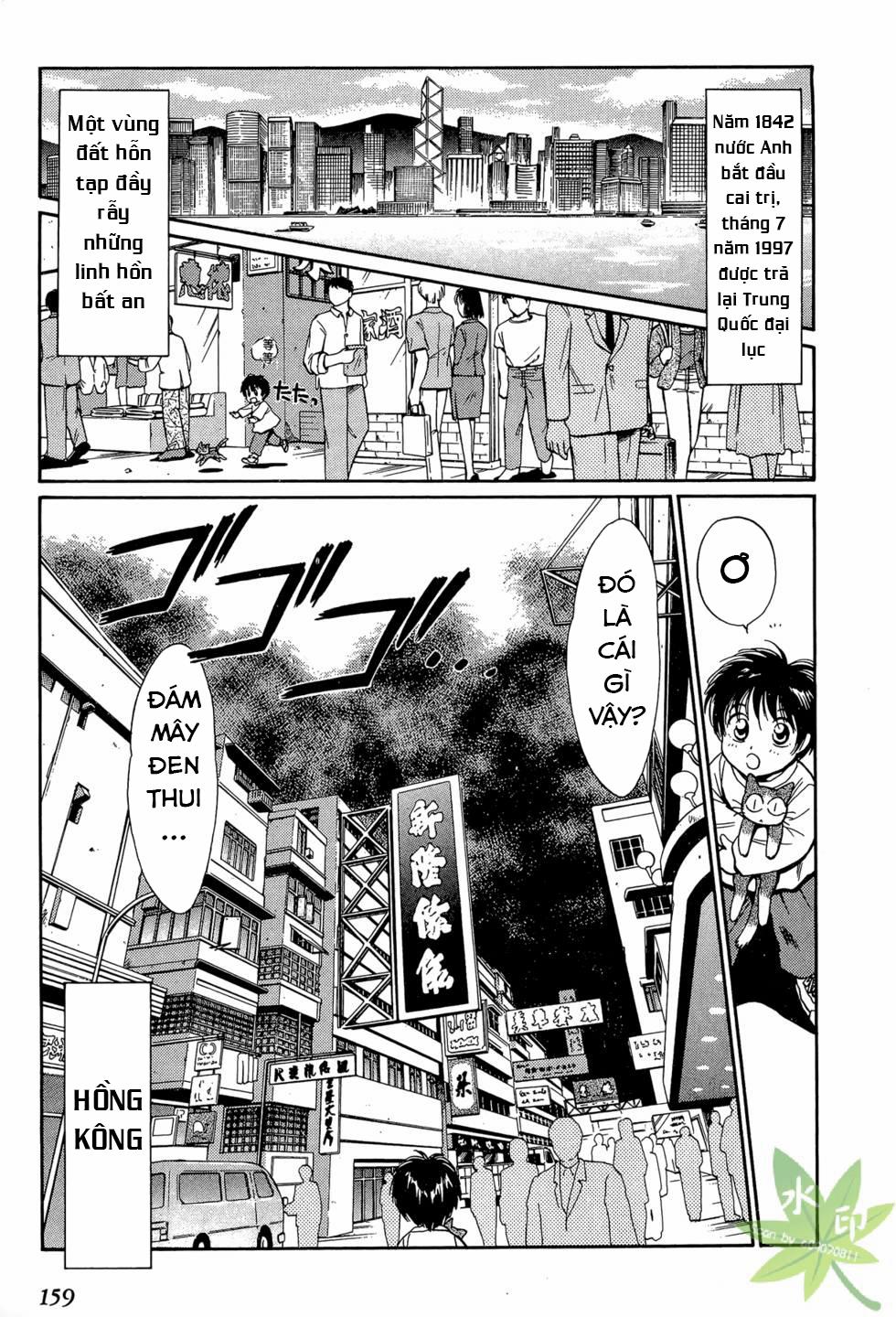 Itadaki Shunpei!! 24 trang 1