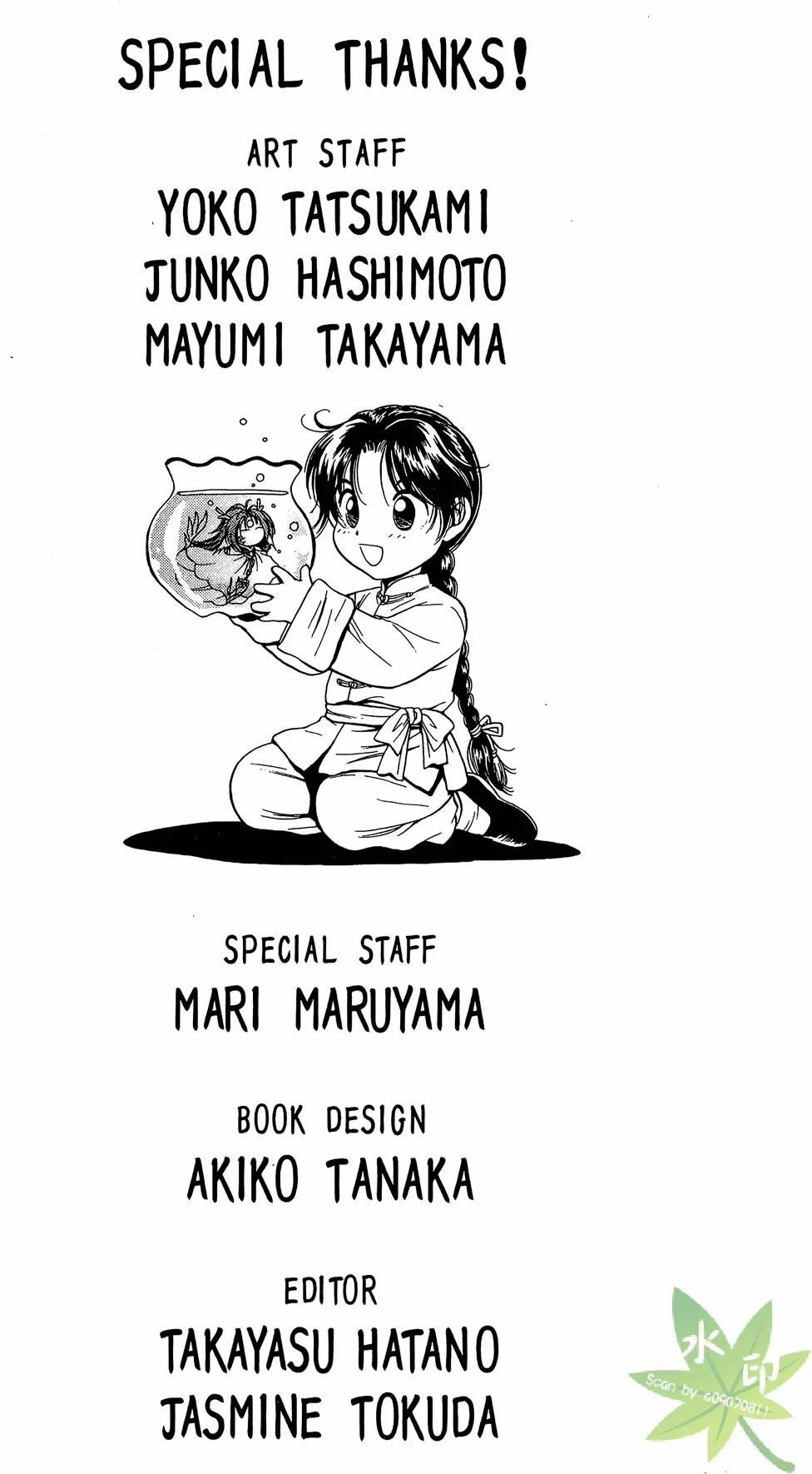 Itadaki Shunpei!! 33 trang 36