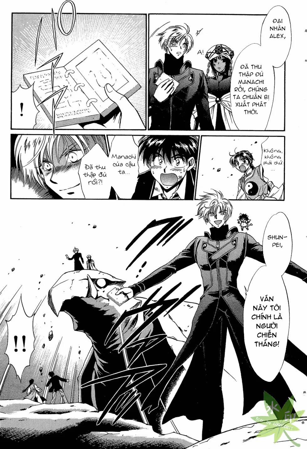 Itadaki Shunpei!! 39 trang 15