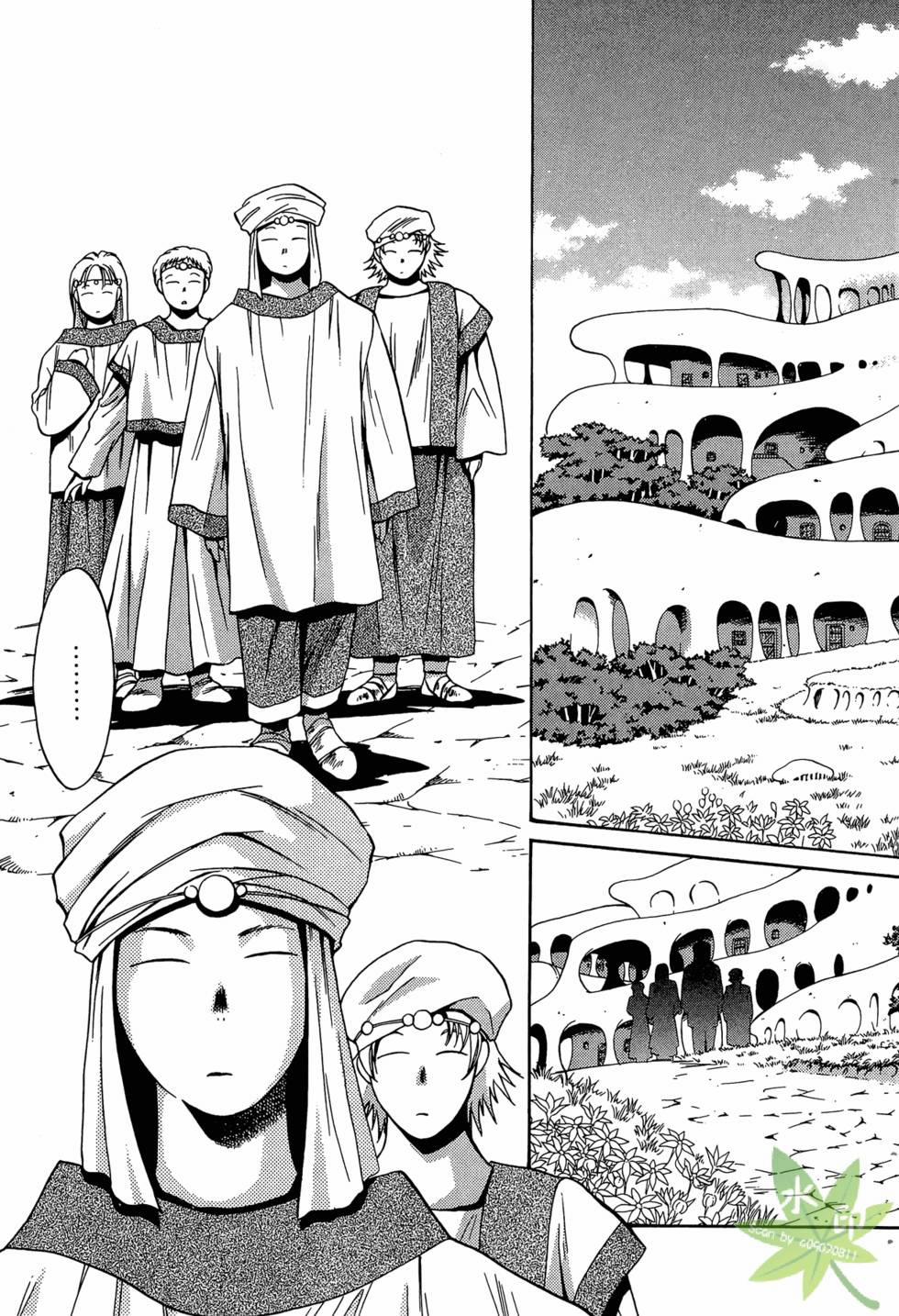 Itadaki Shunpei!! 40 trang 17