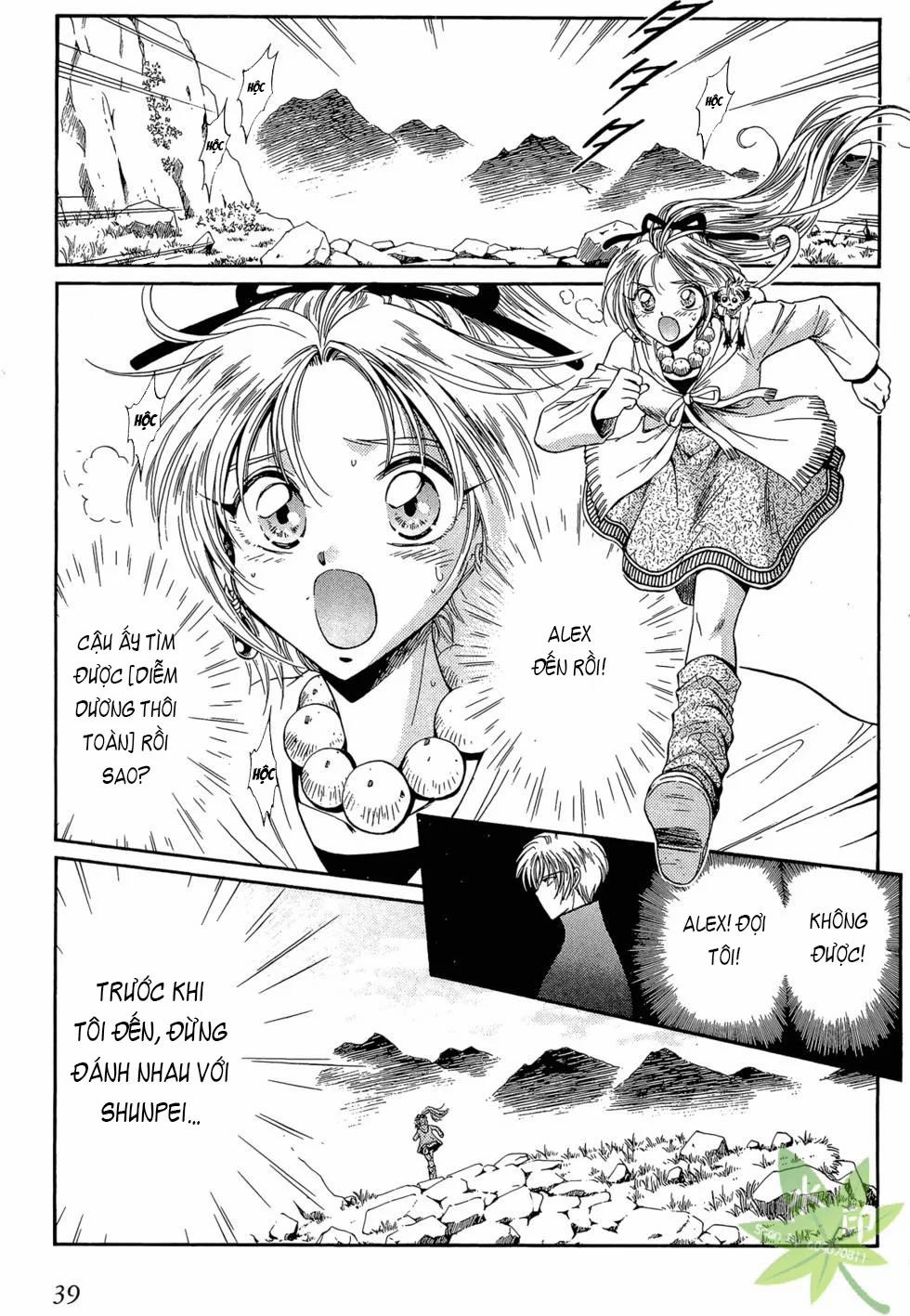 Itadaki Shunpei!! 45 trang 1