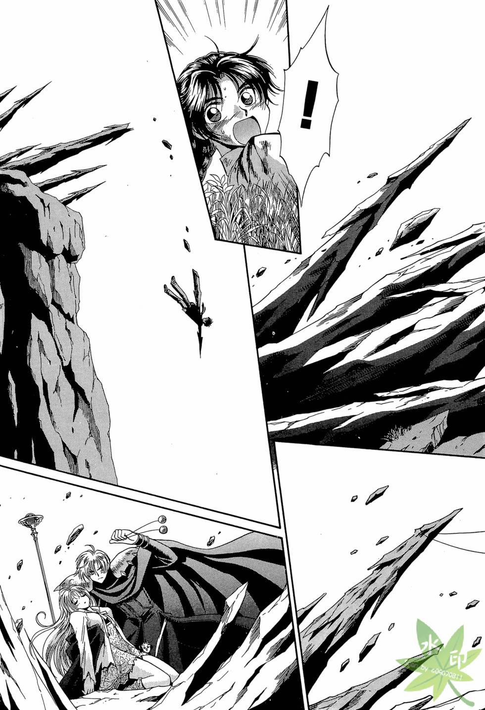 Itadaki Shunpei!! 45 trang 21