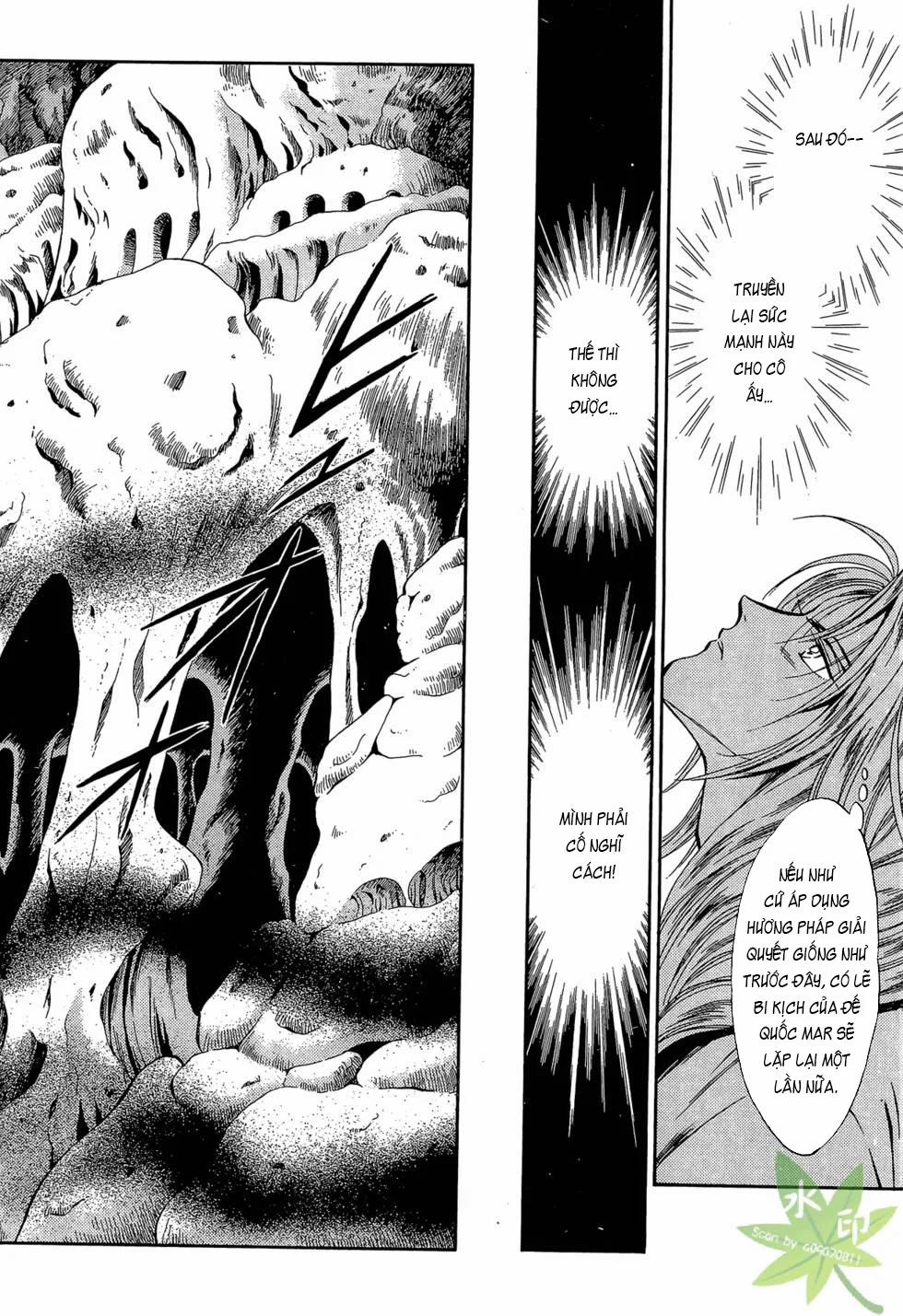 Itadaki Shunpei!! 46 trang 26